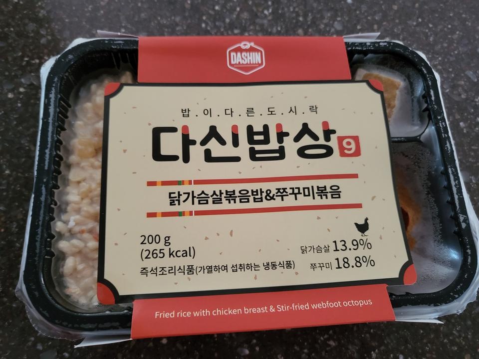 맛있습니다. 조금 허기지긴하지만 식단관리니까요. 간도 적절하고 간편해서 좋습니다. 만족합니다.