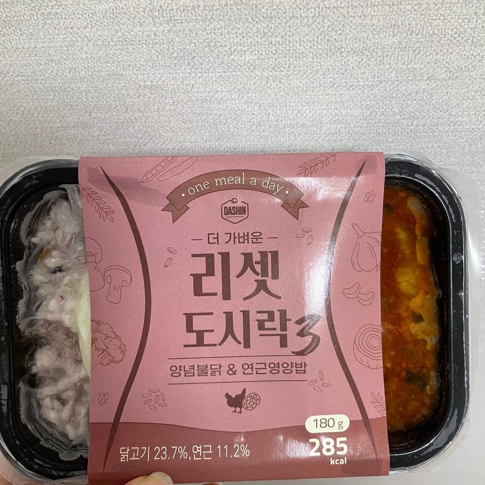 맛있어요.간장베이스인 고기에서는 냄새가 좀 나지만 양에비해 배도 차고 좋네요