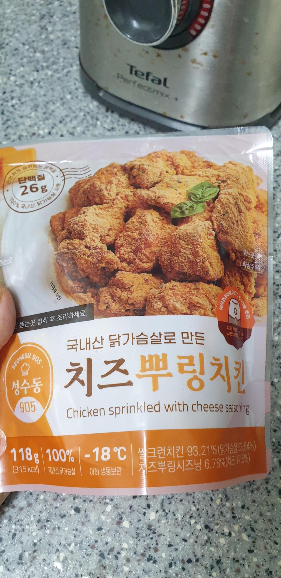 넘 맛있어서 자꾸 손이가요. 뭔가 땡길때 최고입니다.