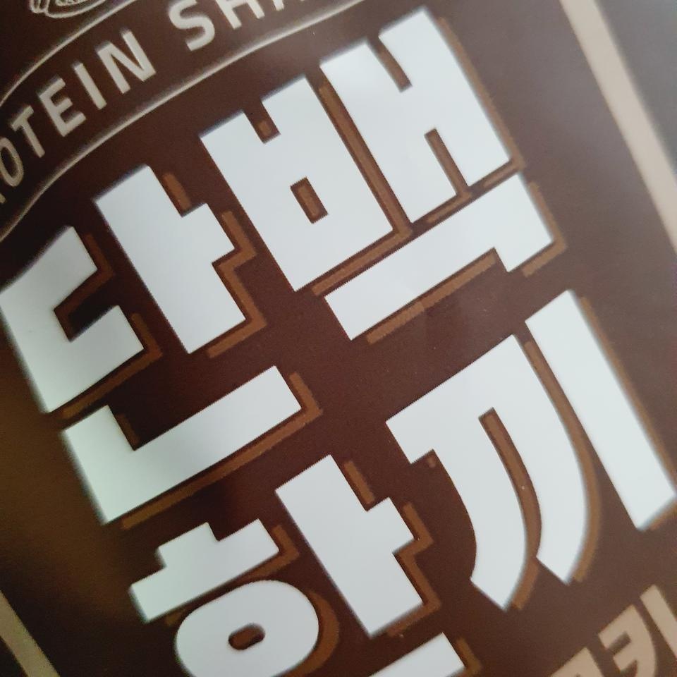 배송빠르네요      ~