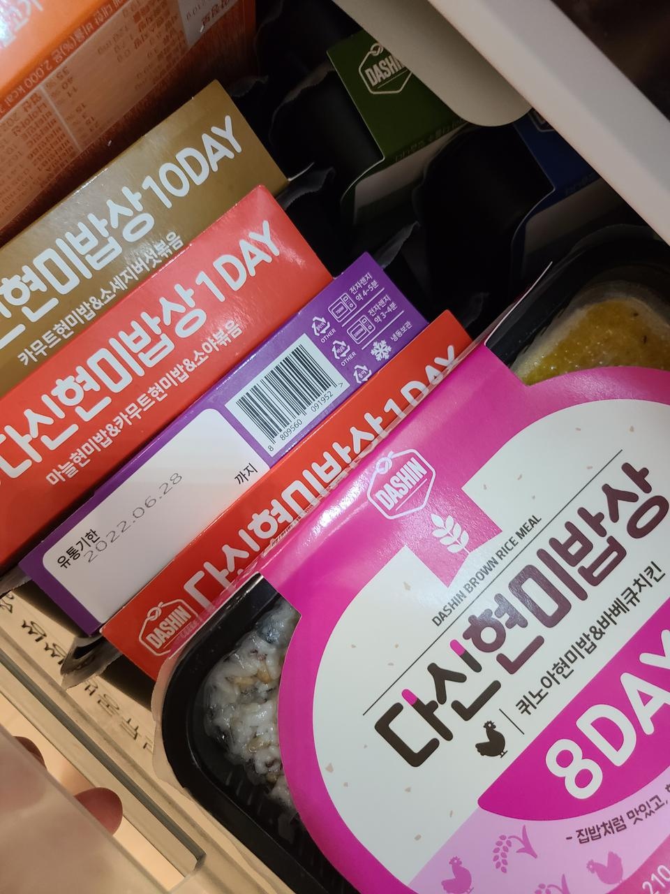 간편해서좋으네요 편리합니다