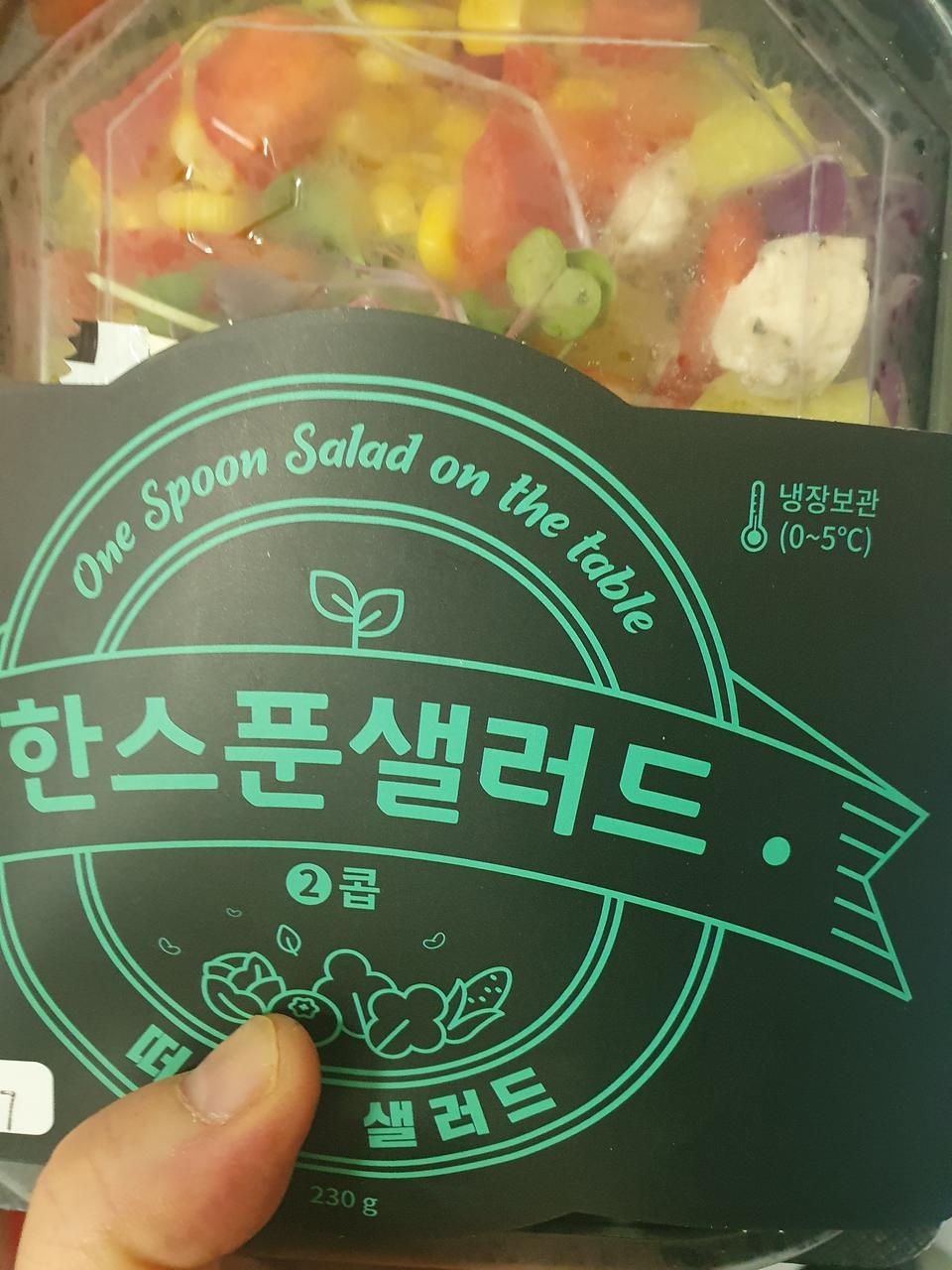 맛있게  잘먹었습니다.