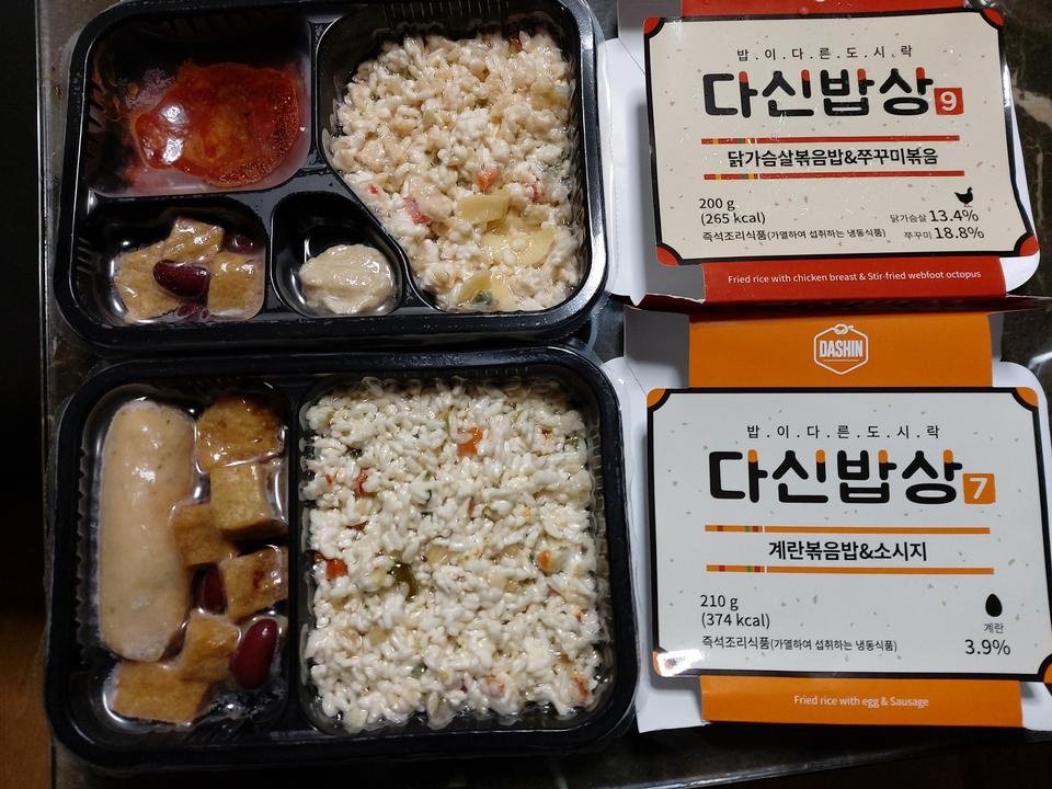 맛있는데 양이 좀 적네요 
딱 다이어트하기 좋네요 ㅎㅎ