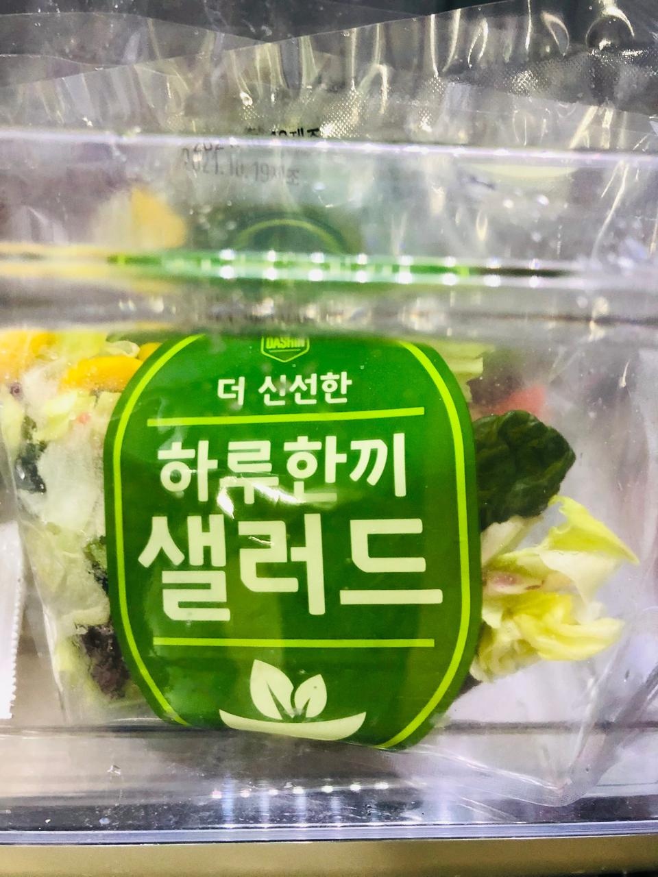 배송 빨라요 
가끔 시켜먹는데 
늘 신선햐요