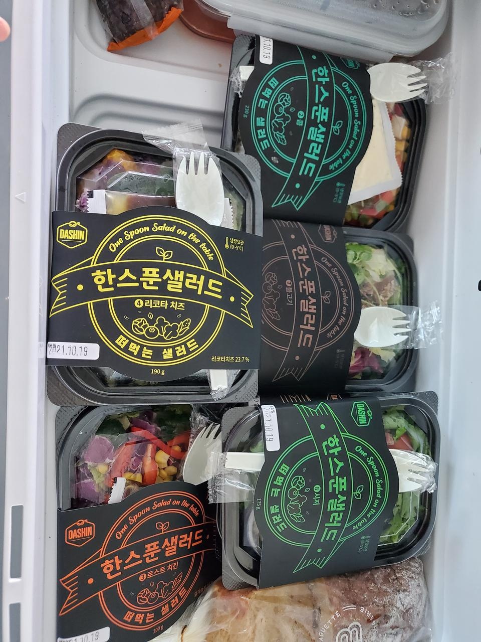 아직 먹어보지는 않았는데 맛있을것같아요!!