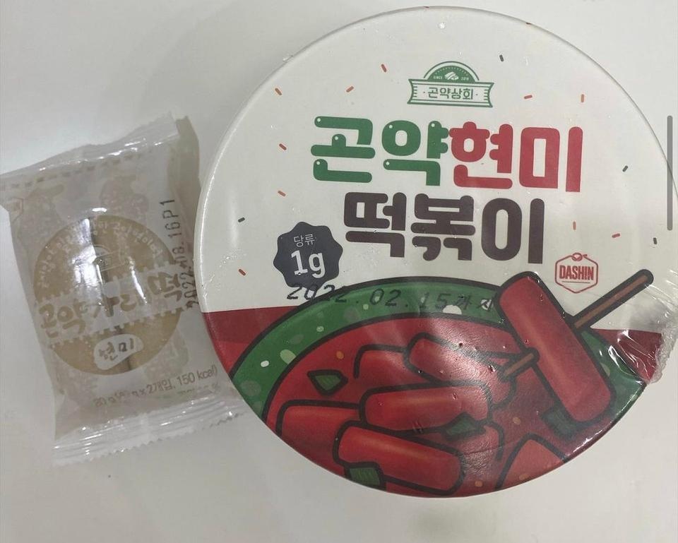 맛있어요! 떡볶이 먹고 싶다는 생각 좀 덜어졌어요