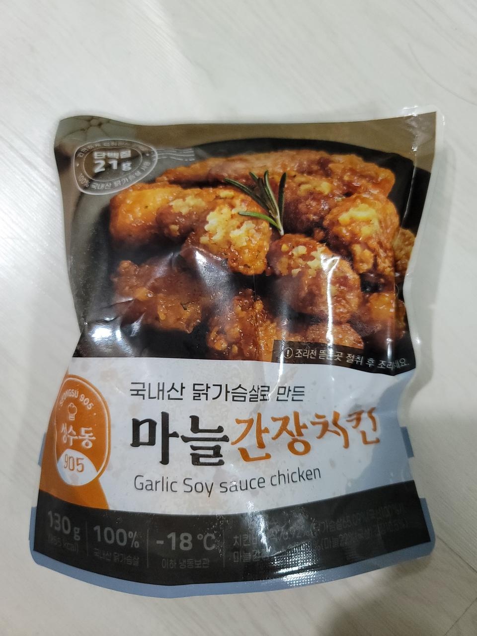 가격도 좋은데 맛도 좋네요! 자주 먹을게요