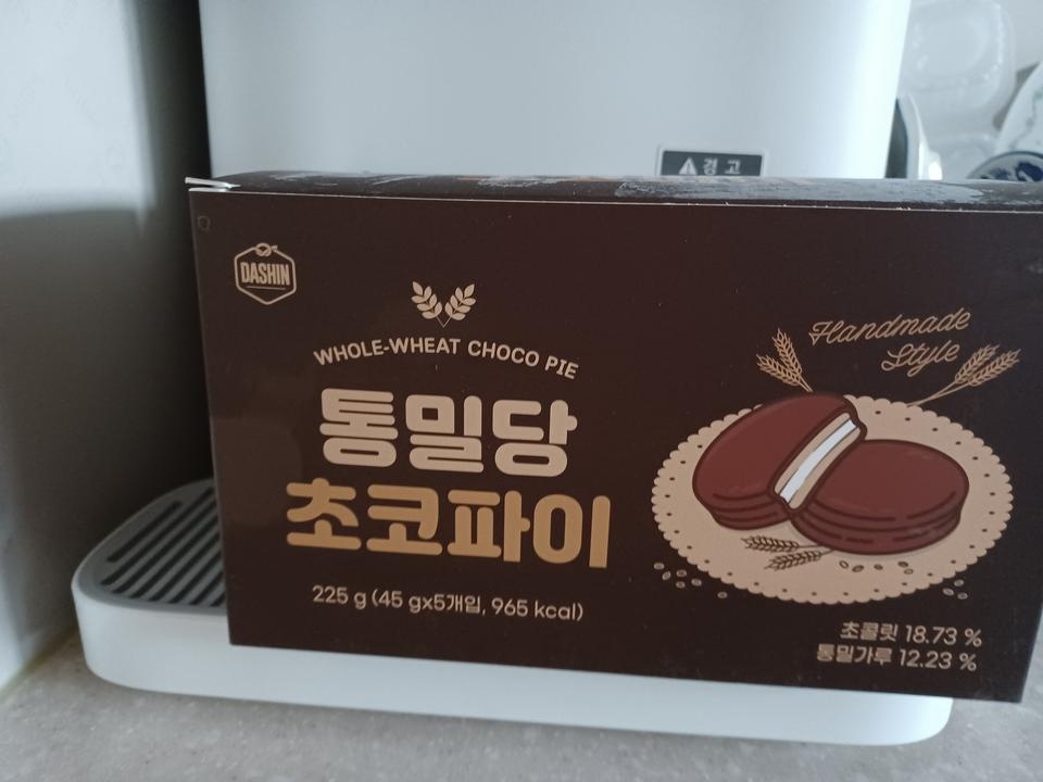 맛있게 잘먹고 있어요