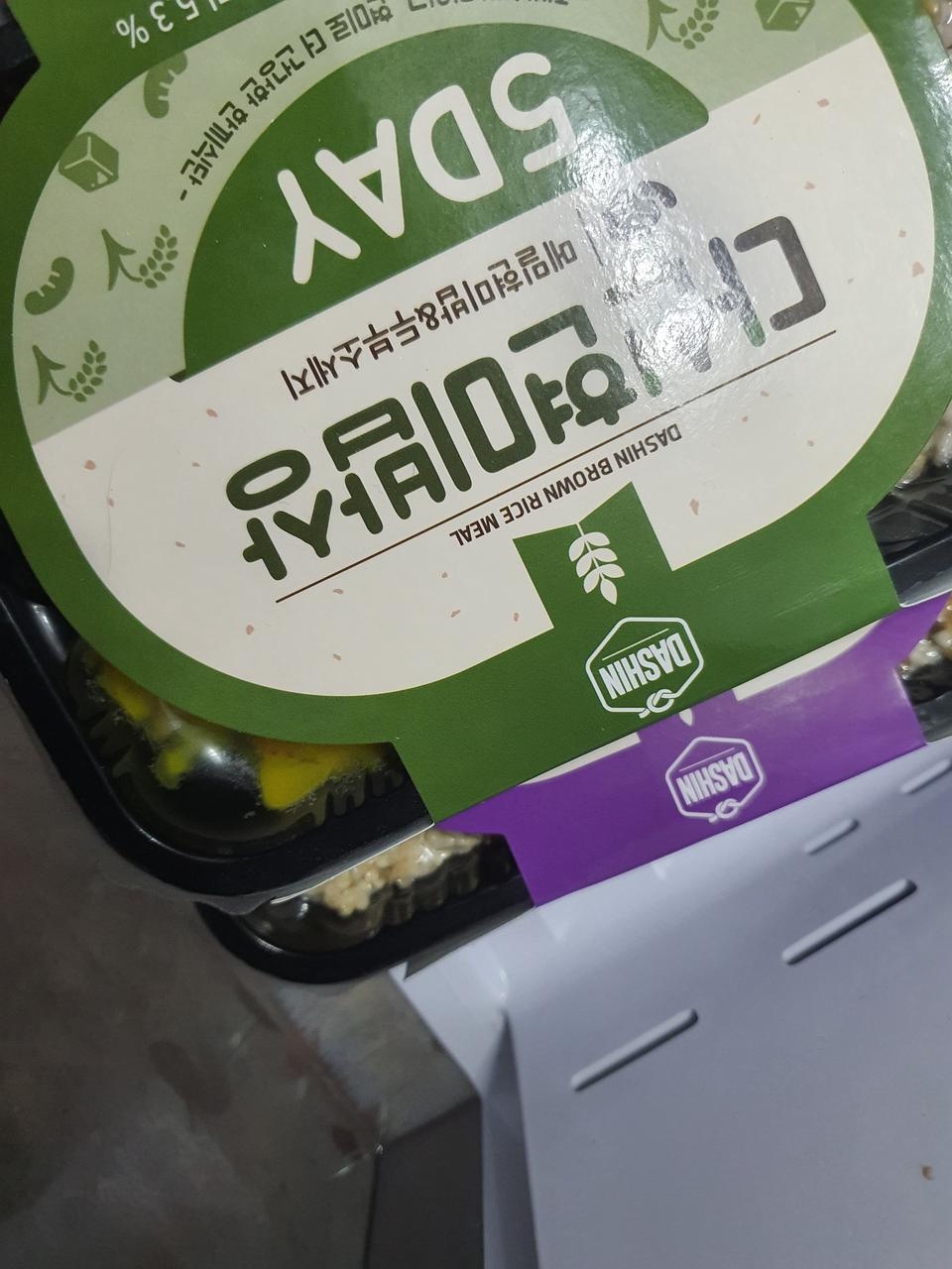 결혼하고 살이넘 쪄서 다욧할려고 주문핬는데
아주만족합니다

저녁대신먹는데 먹고 행궈서 분리수거하몬 땡...
