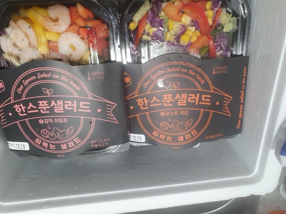 저희  부부가 먹었는데 맛있어서 첫째아들 주문해줬어요.