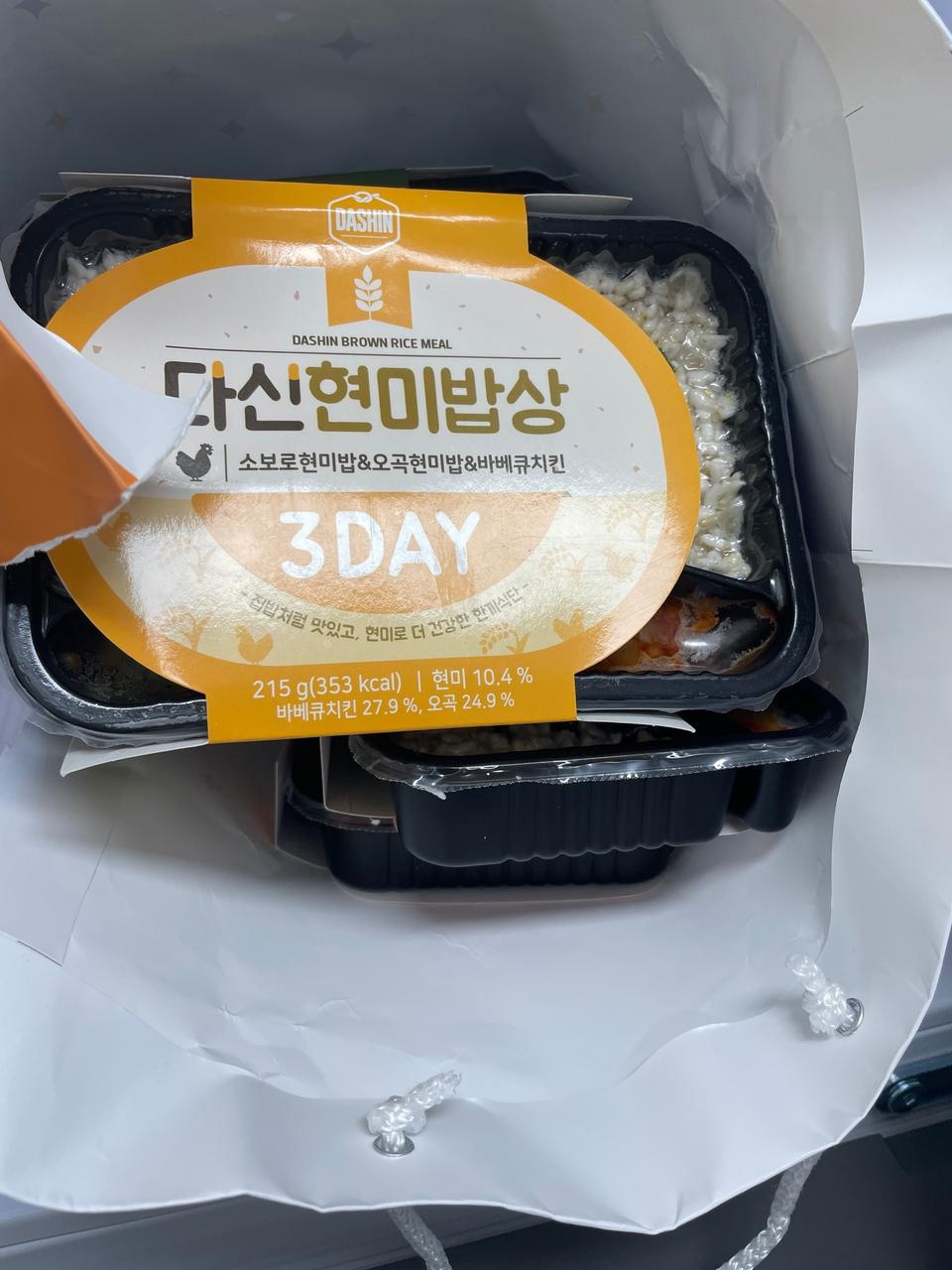 다이어트 도시락 중에 제일 맛있어서 재구매했습니당~~!