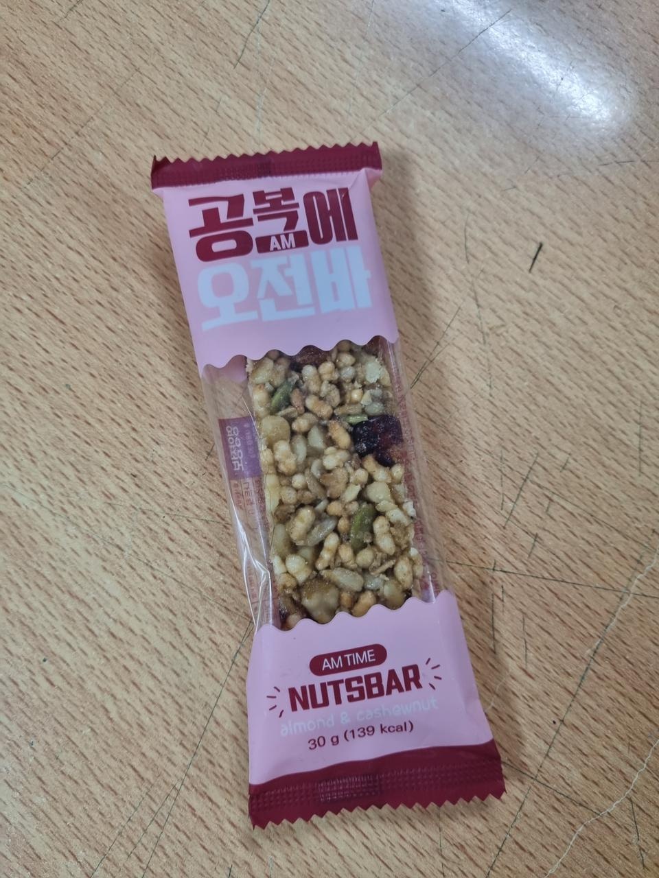 너무너무 맛있어서 10봉지 주문했는데
이틀만에 다 먹어치웠습니다