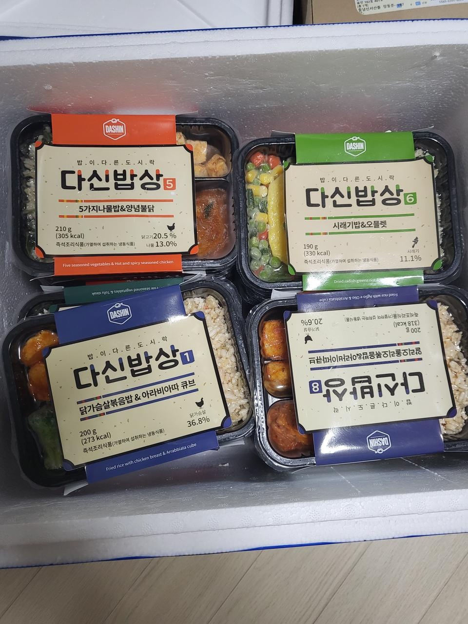 빠른배송 맛잇게 다이어트할수있겟어요