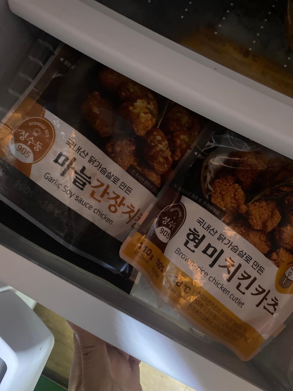 배송이 아주 빨랐구 가성비 좋아요