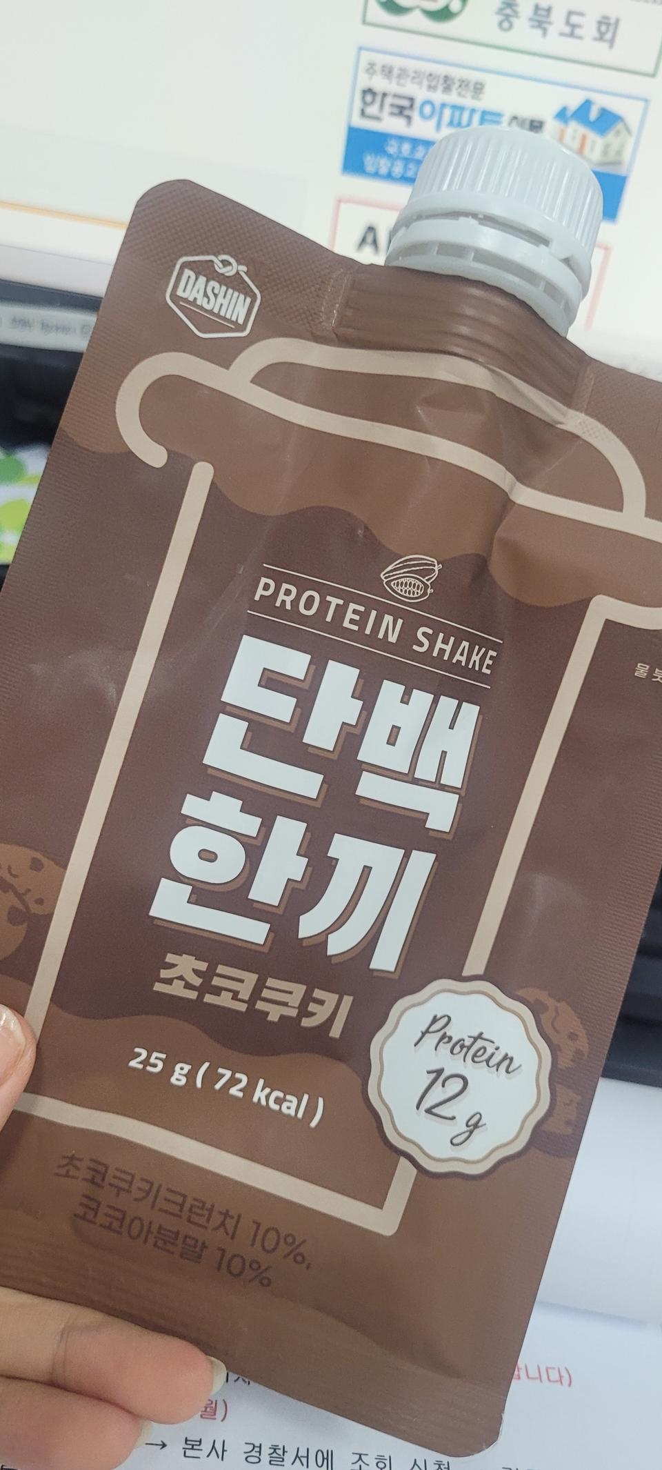 맛나요 ㅎㅎㅎ 잘먹을께요