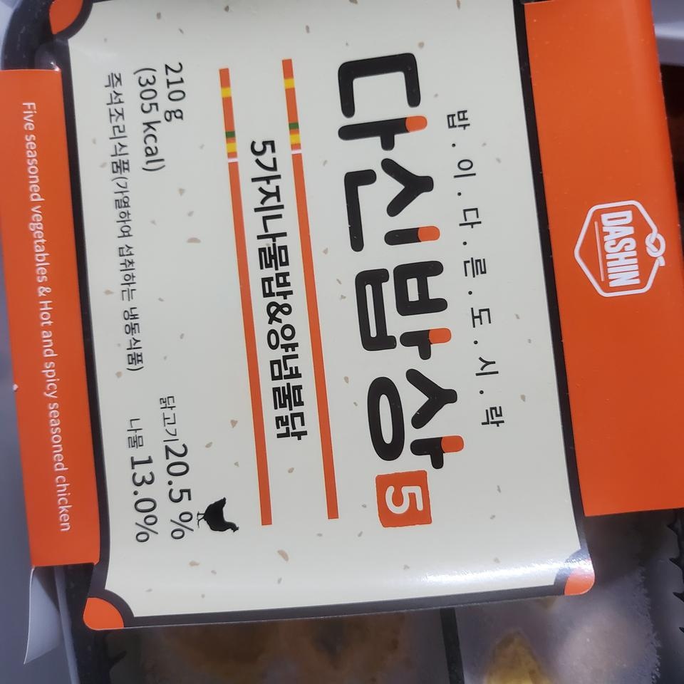 만족해요
양은 너무 적어요