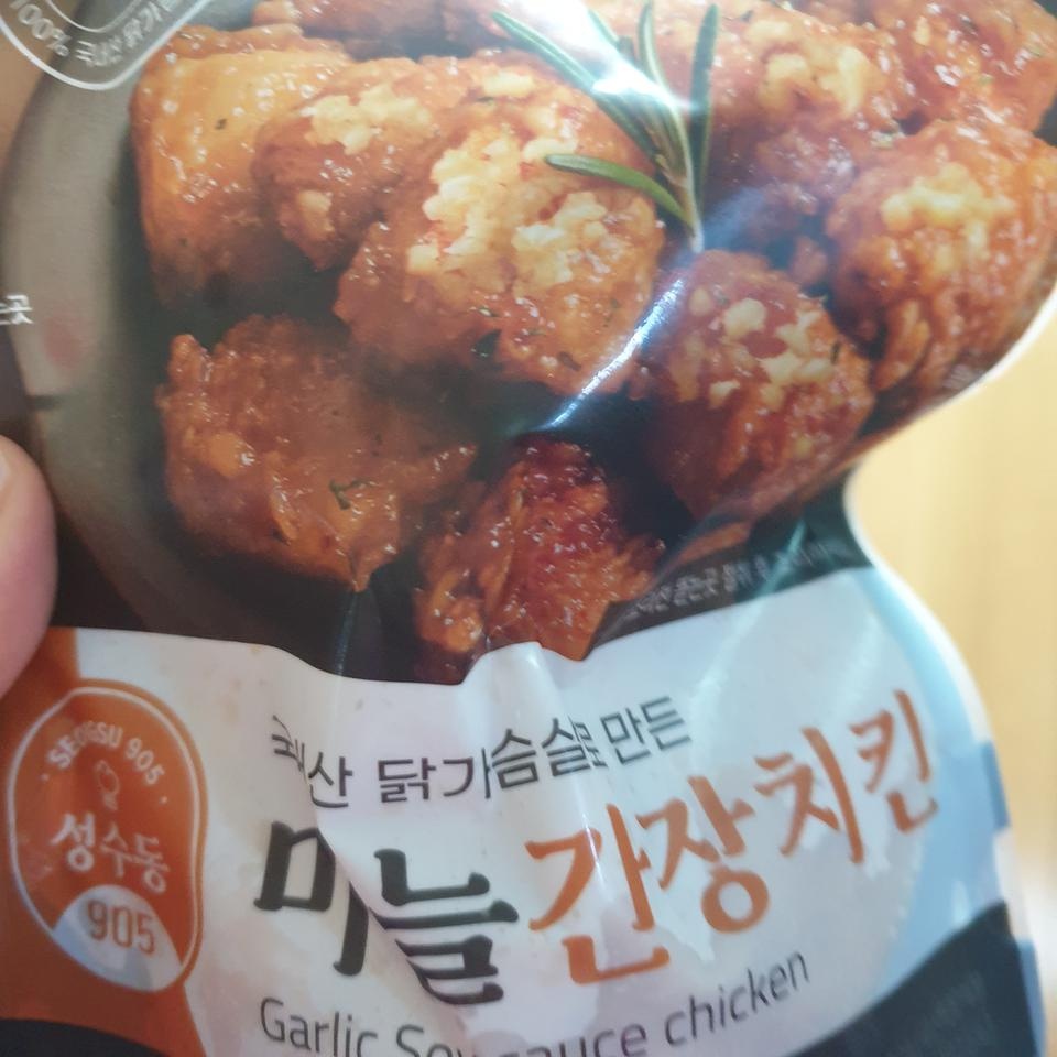 너무 맛있어요 ㅎ다요트 못할듯요 ㅎ