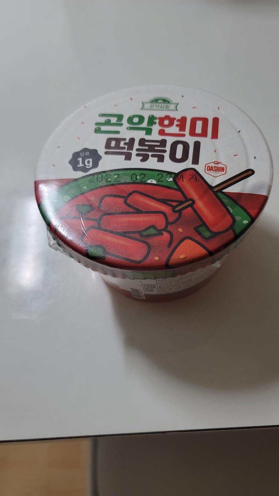 다이어트중에  떡볶이 너무 먹고싶어서  주문했는데
맛있어요