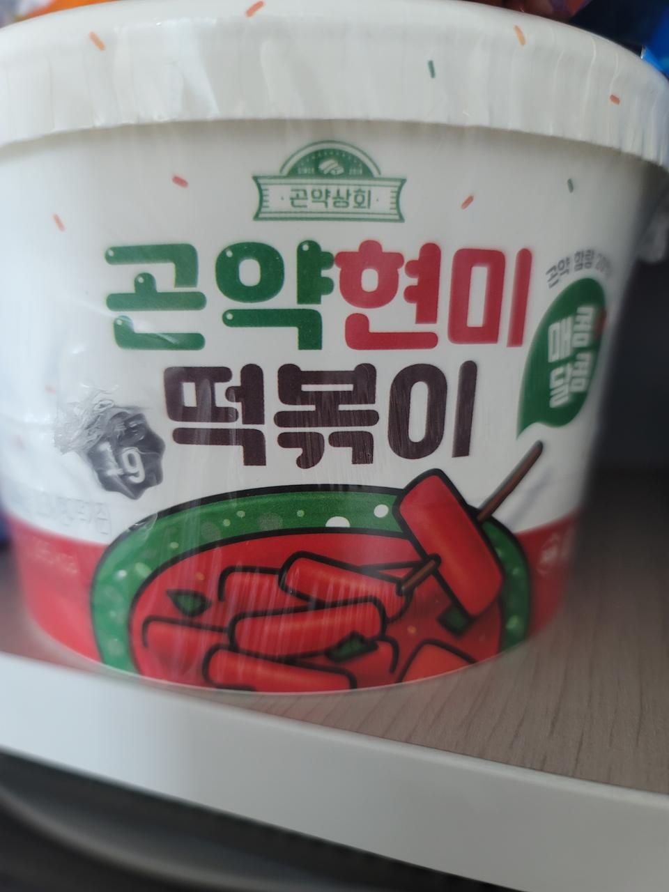 맛있고 칼로리 걱정이 없네요