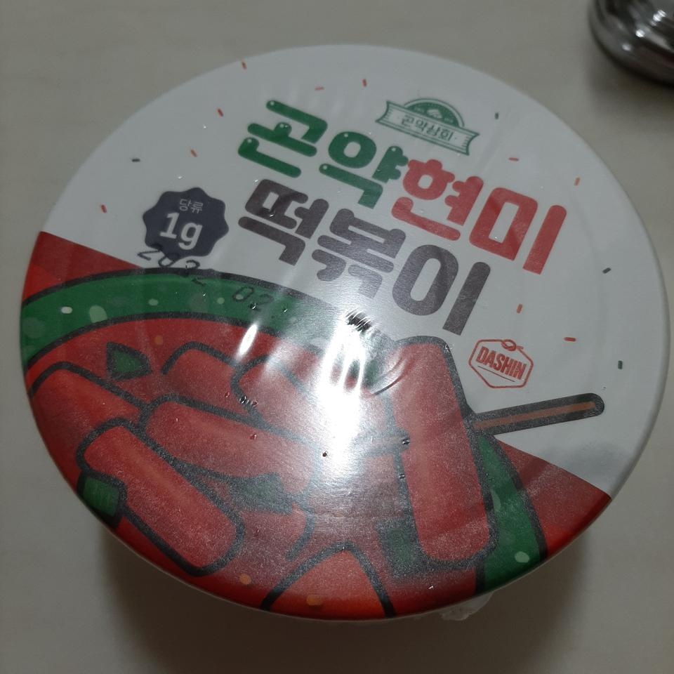 일단 배송빠르네요
아직 안먹어봐서 맛은 잘 몰라요
수고하세요