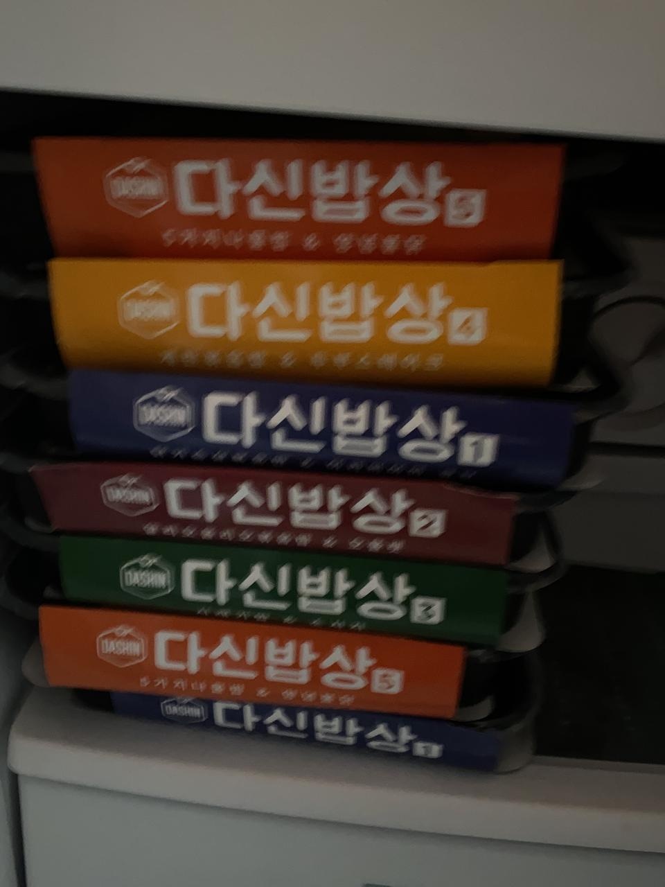 배송 빠르고 정확하게 도착했어요 
맛있네요