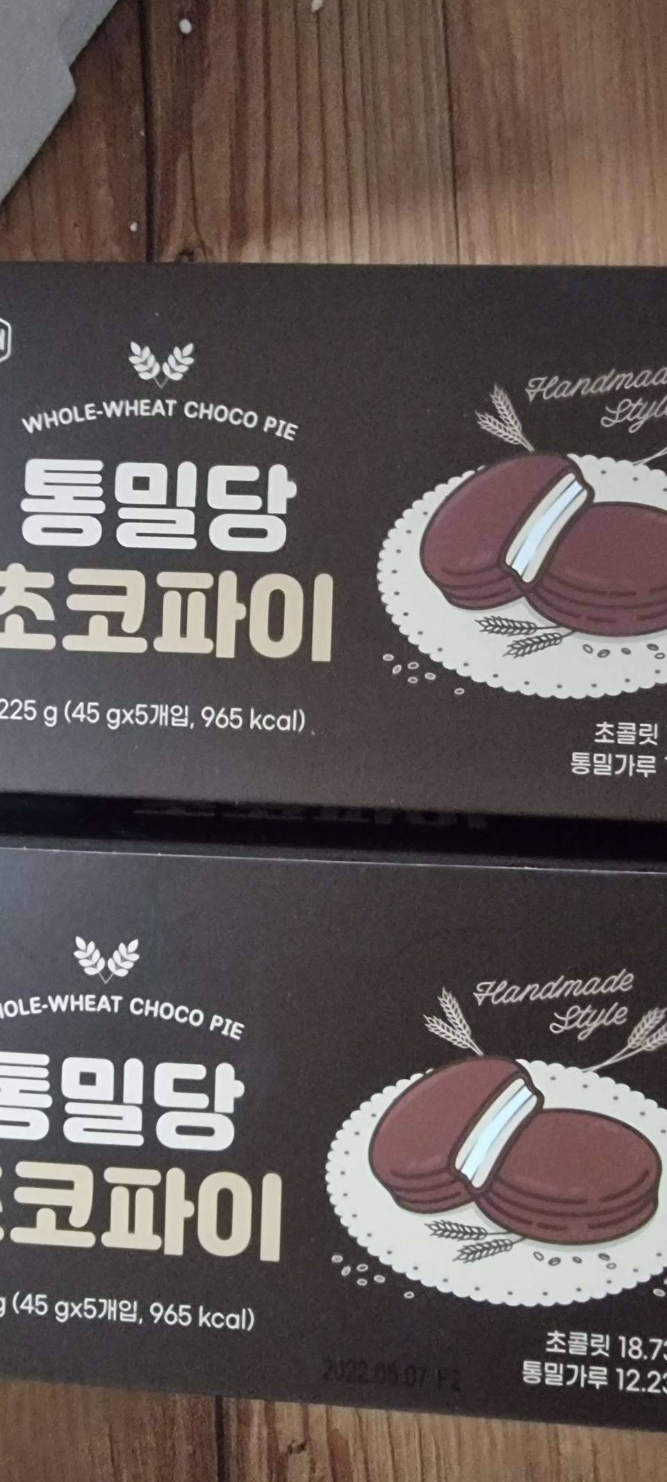 정말 일반초코파이는 마시멜로우 때메 먹기싫은데 통밀로만든 초코파이 좋네요ㅎㅎ혹시 오예스처럼도 만들어...