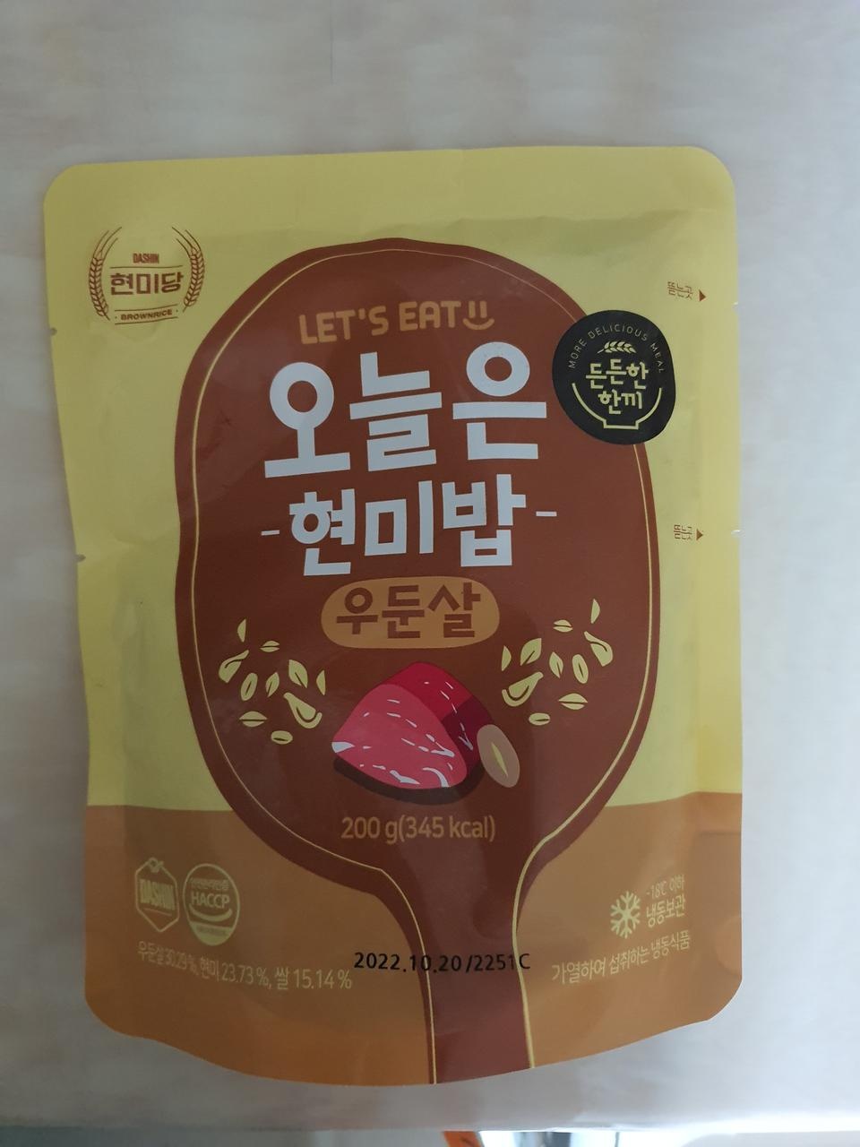 맛별로한번시켜먹어보고ㅡ
너무맛있어서추가구매했어요~