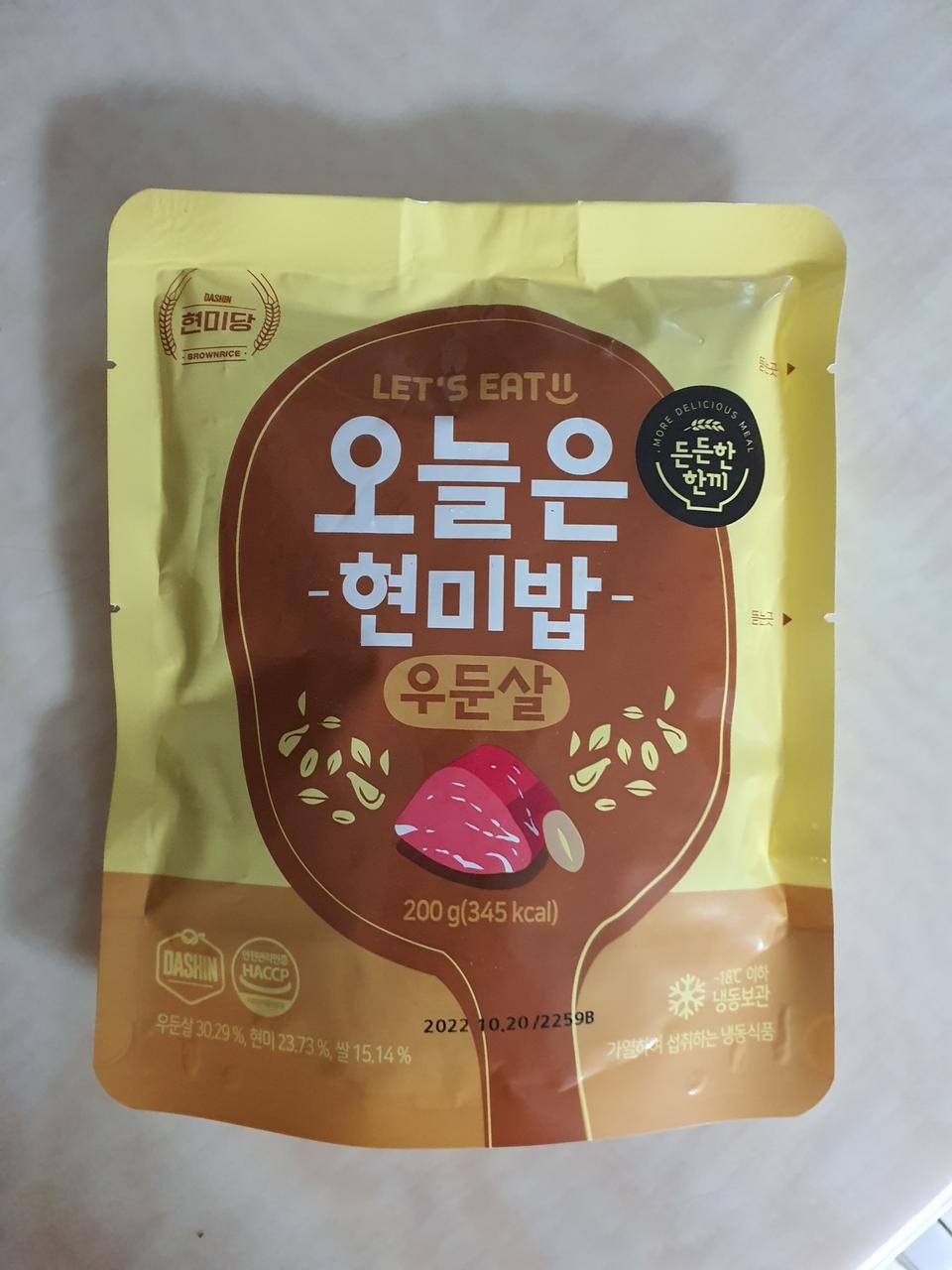 추가구매해서먹었는데ㅋ
김치날치알은진작다먹어서,사진이없네용ㅋ
맛있어요!!