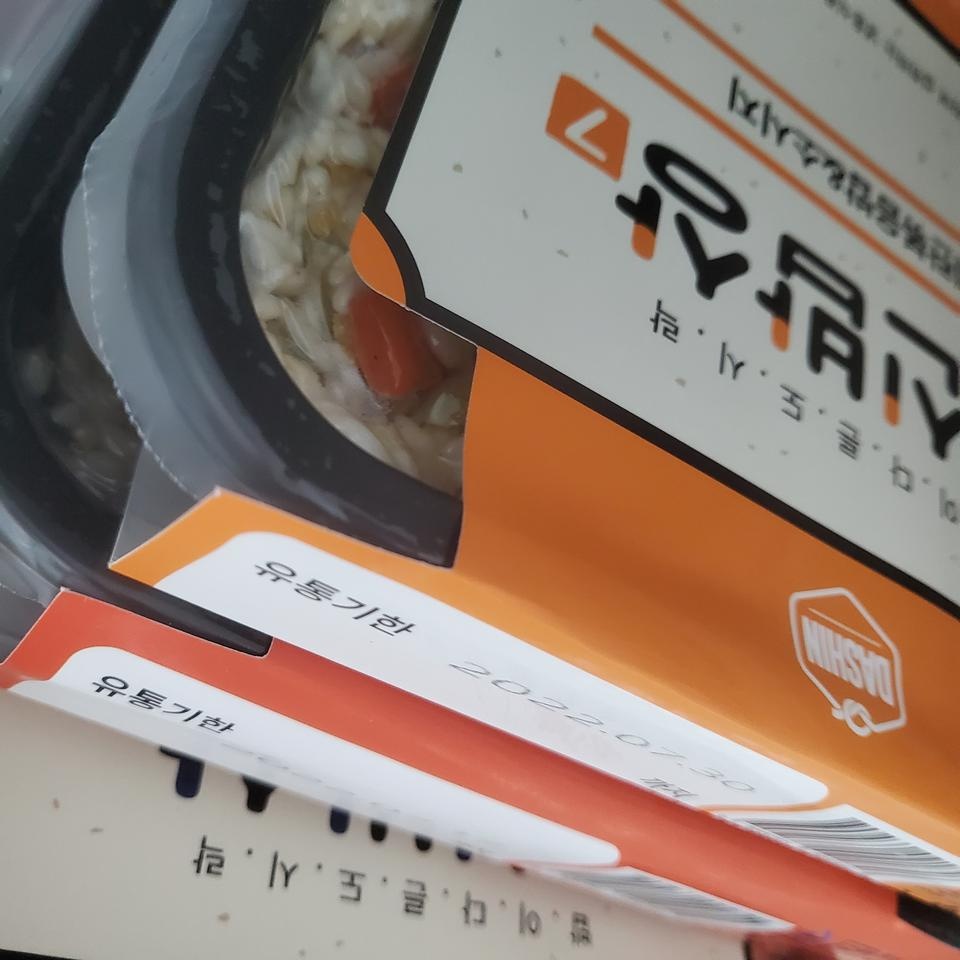간편하고 렌지 비닐안뜯고 하니 좋음
양은적으나
다이어트식이고 배송도 좋음