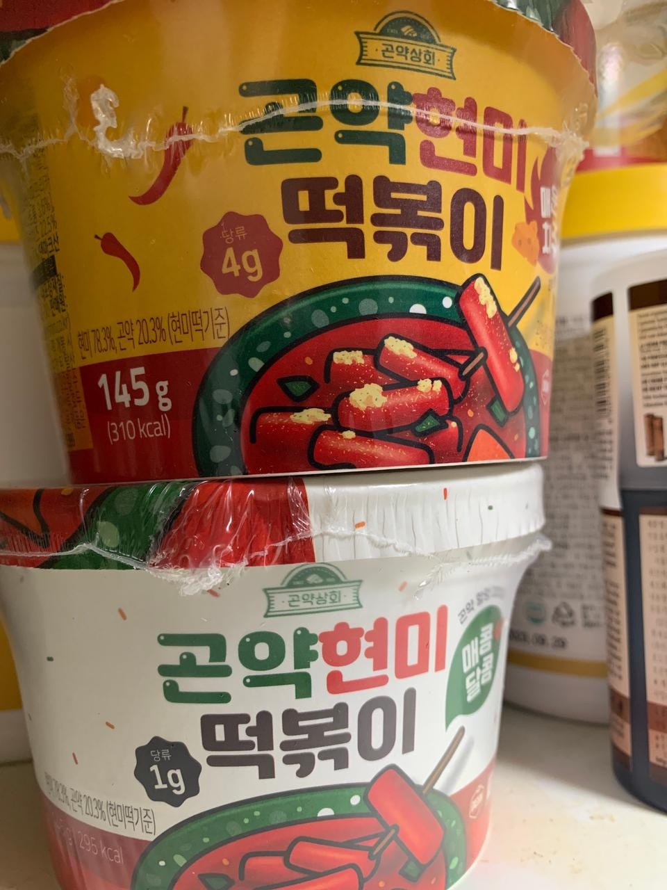 기대됩니다. 배송 너무 빠르네요