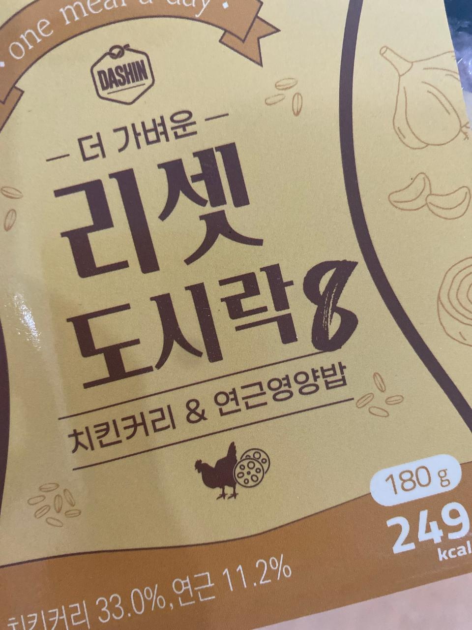 칼로리는 적은데 맛있어요~