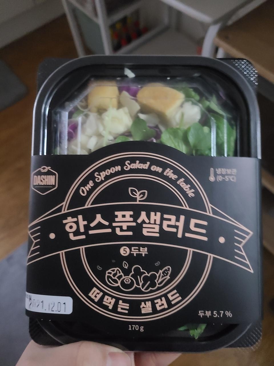 생각했던거보다훨씬맛있네요 좋아요