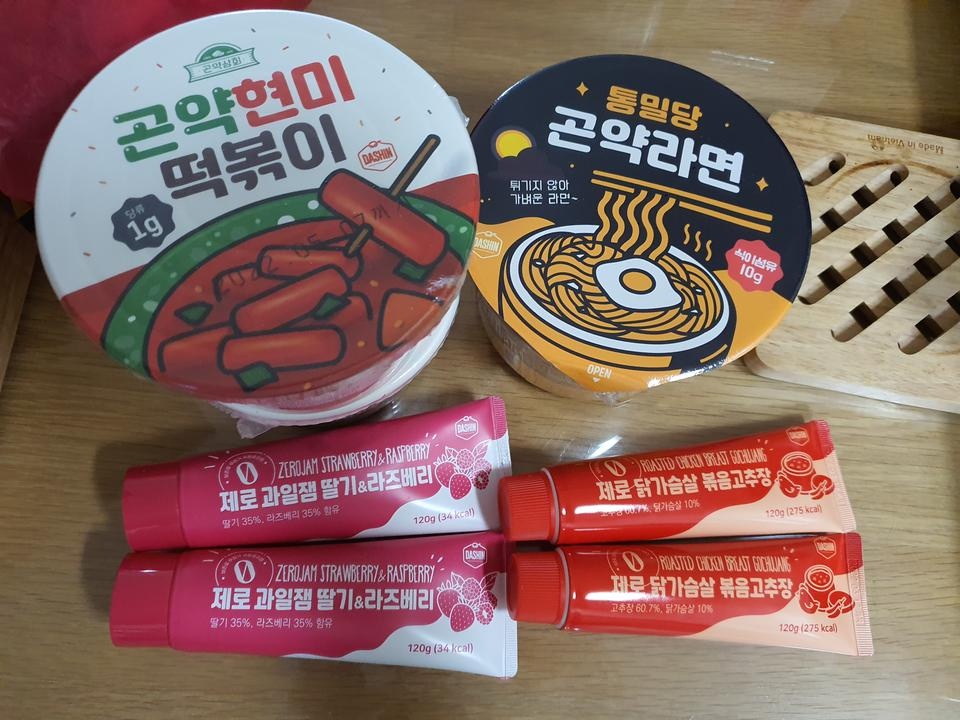 맛있게 먹으면서 유지하려고 한번 주문해봤어요
떡볶이는 약간 밍밍하네여ㅜㅠ 
다음엔 후라이팬에 한번 해...