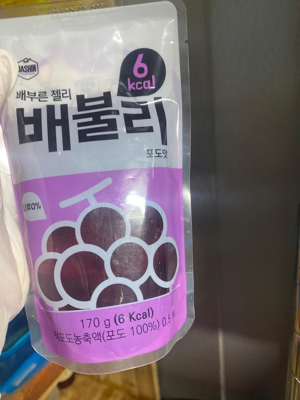 맛있고 간편해용 ~~~~