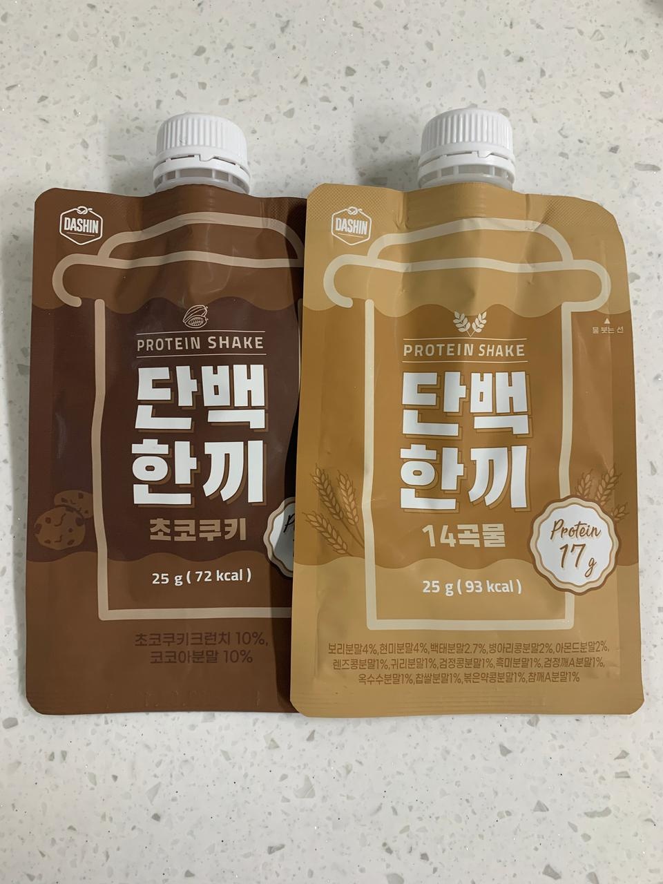 맛있게 잘 먹을게요