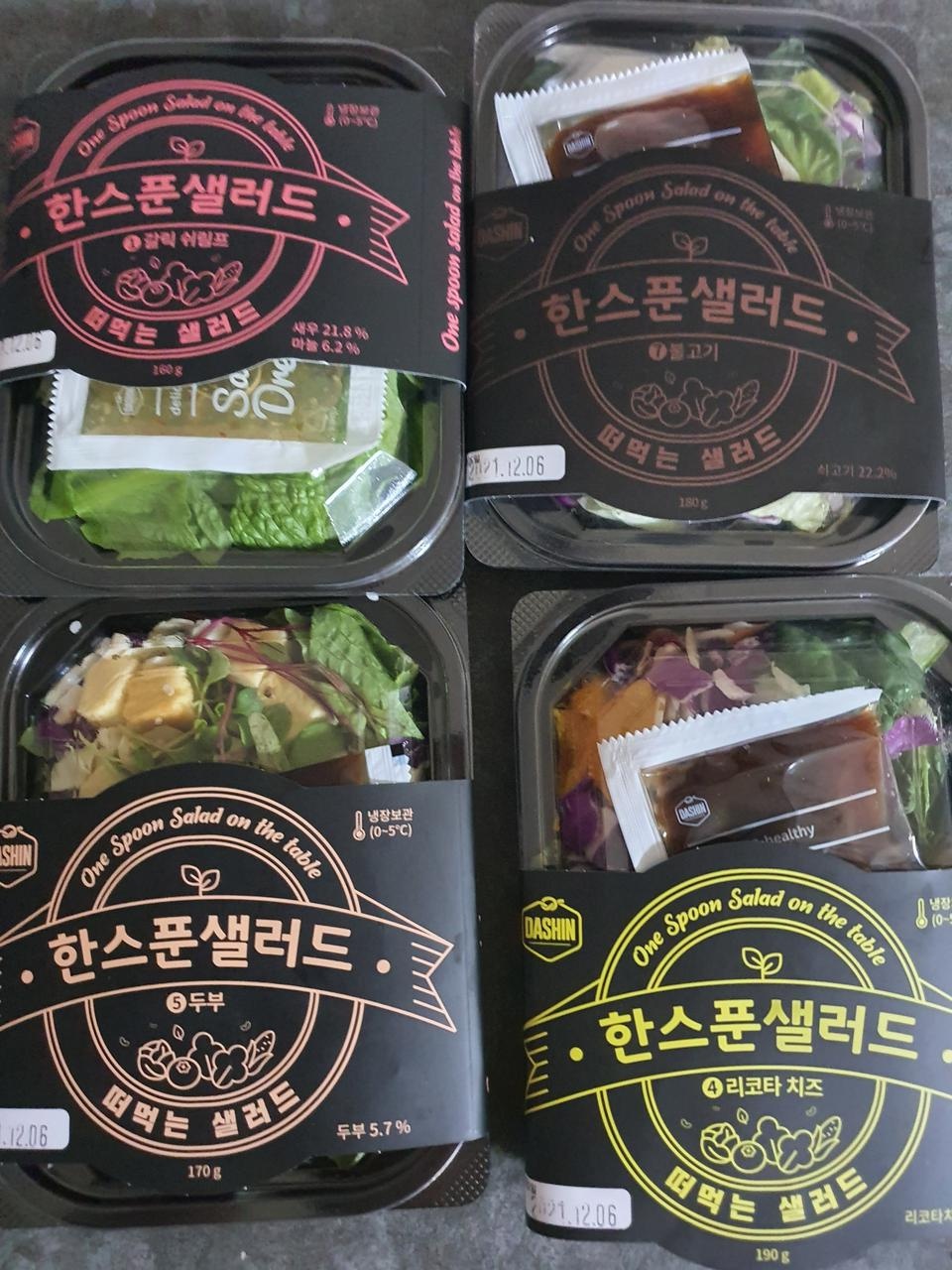 생각보다 든든하고나 맛도 좋아요. 개인 취향이지만 시금치파스타만 빼고요.