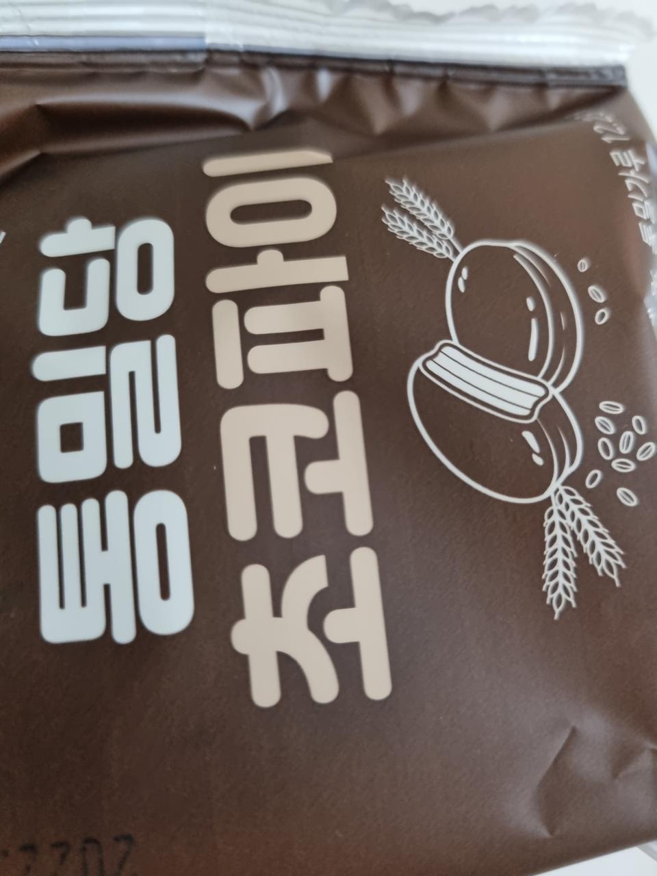 달지 않아서 부담 없어요 그런데 왜 지릿한 맛이 조금 느껴졌는지는 모르겠어요. 삽하지는 않아서 잘 먹고 ...