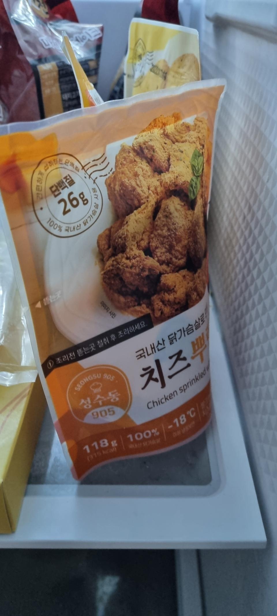 너어어무 맛잇어요~