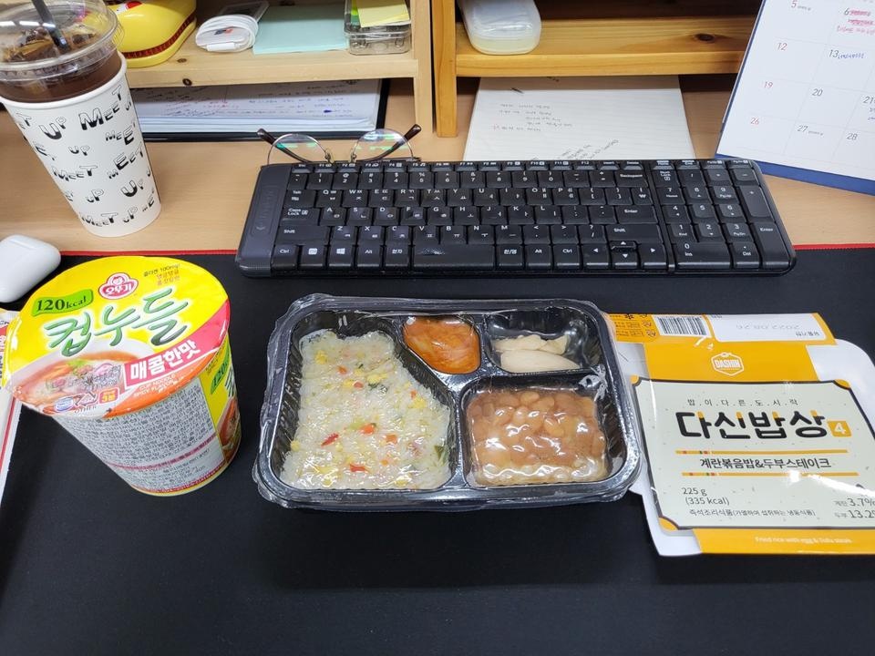 다른 다이어트 도시락보다 맛있네요