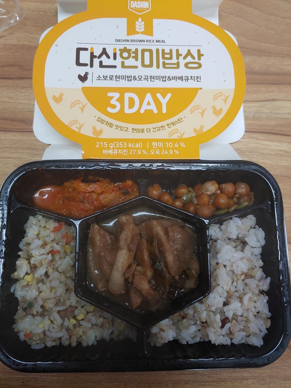 간편하게 먹고 있습니다. 식단용 도시락임을 감안하면 먹기 무난한 정도로 맛있어요.