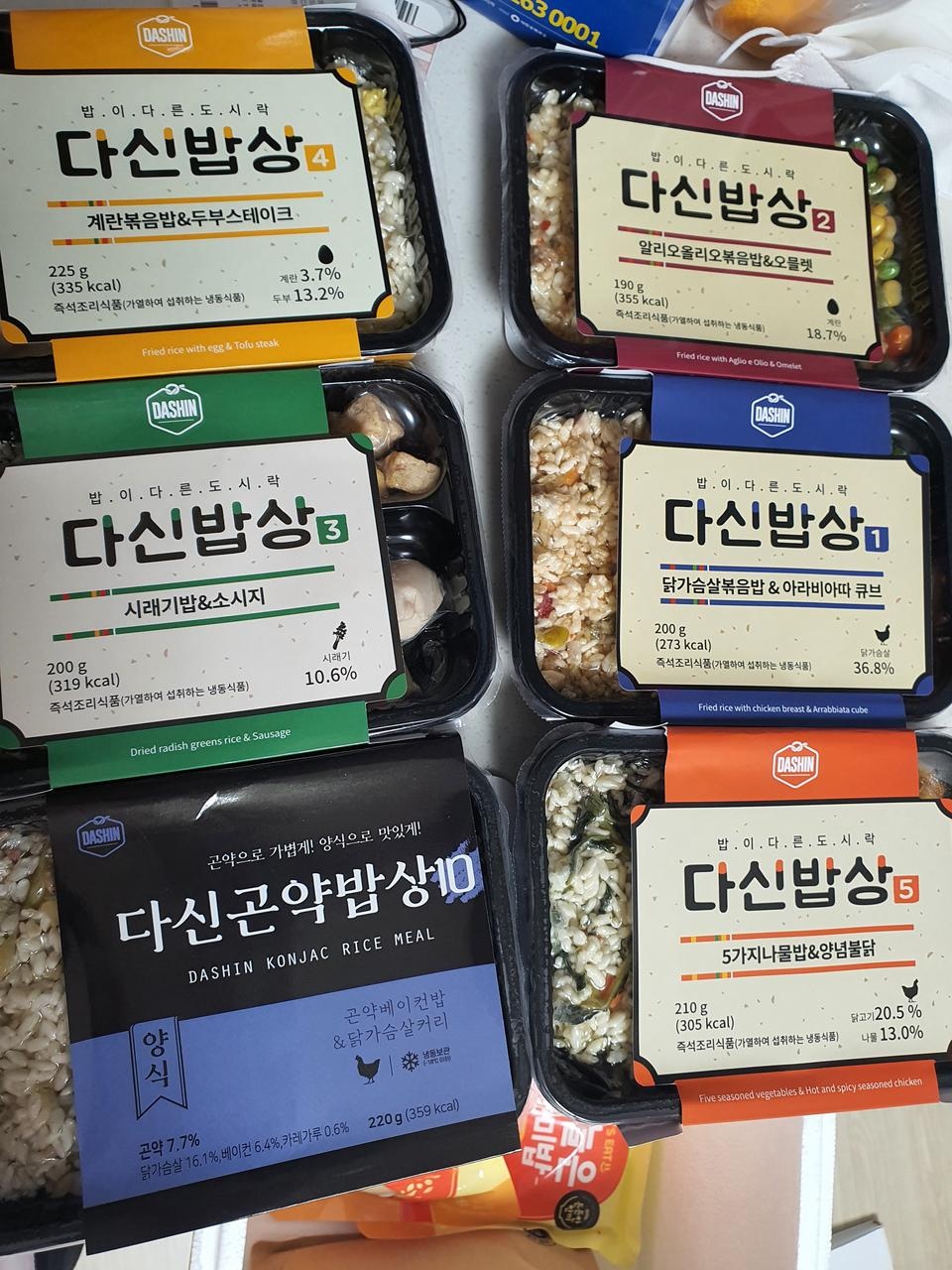 배송약간늦었는데 냉동보관해서 왔어요
먹을때 비닐을벗기지말고데워야하더라구요..
먹을만해요