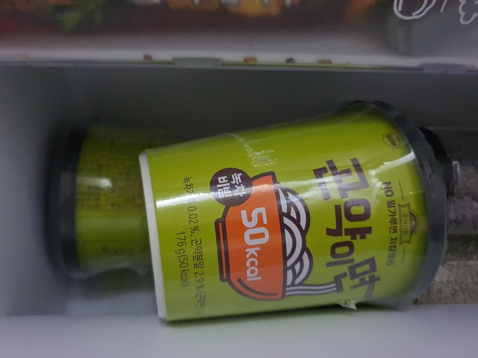 아직은 안먹어봤어요
살덜찌며 매콤한게 먹고팠어요
배달로 비슷한거 먹었을때 맛있었어요
야식으로도 좋을...