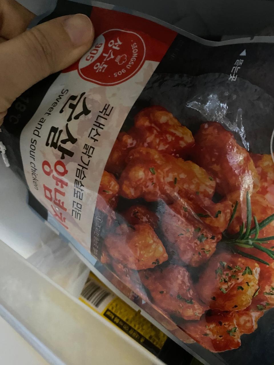 항상 맛있게 먹고있습니다 ㅎ