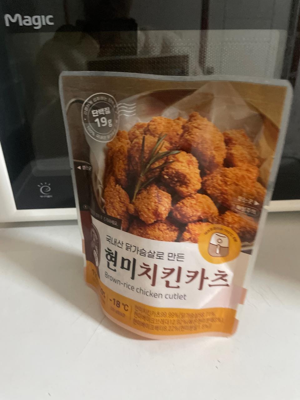 치킨 먹고싶을 때 먹으면 너무 좋아요 만족도 굳굳굳