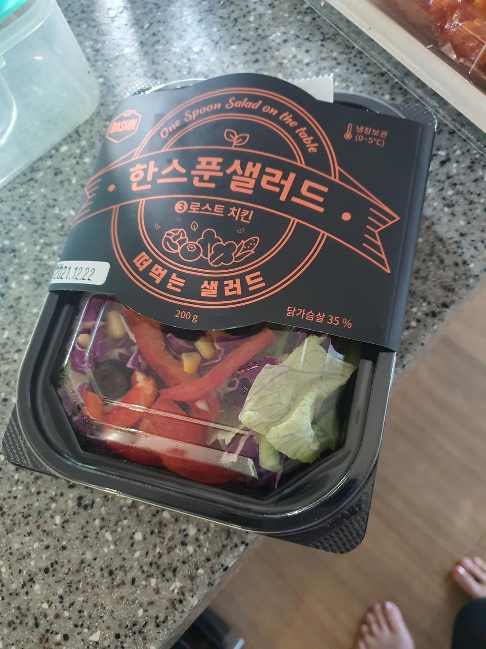 맛있어요..재구매 의사 있습니다..