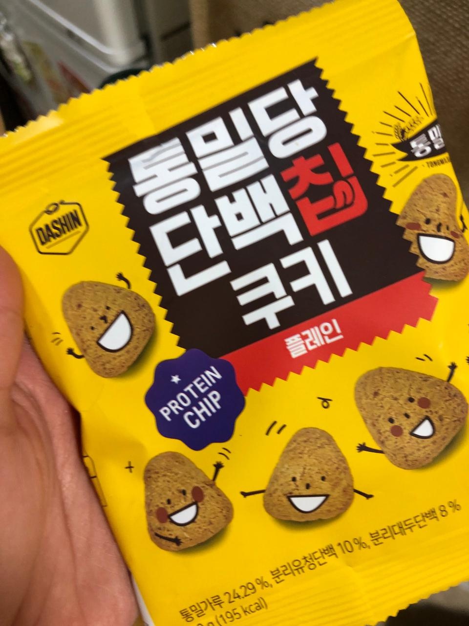 너무 맛있어요 기절각