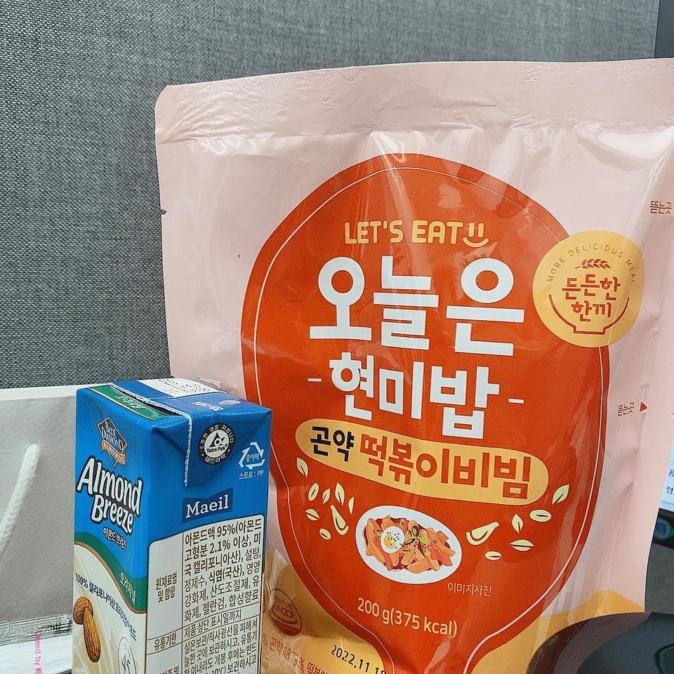 너무 맛있을 것 같아요!!!!