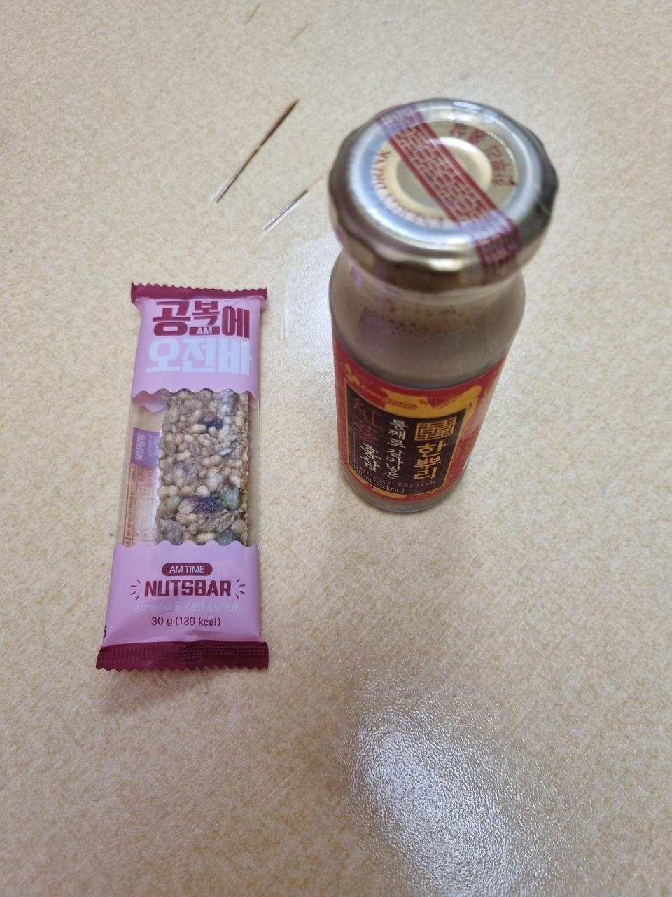 맛나요~ 달지 않은데 엄청 맛나네요~ 
다이어트에 좋아요~