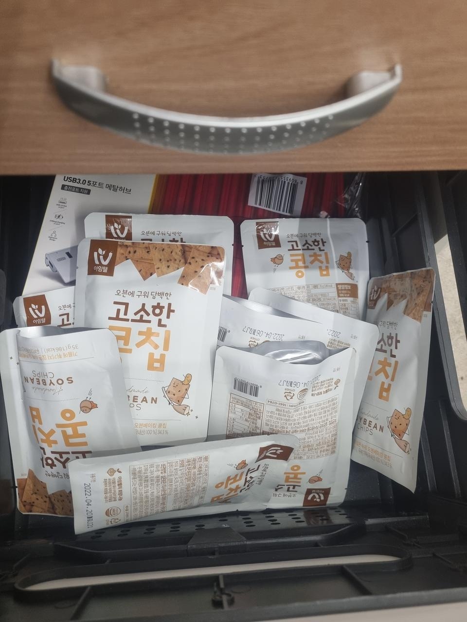 잘받았습니다~~!!