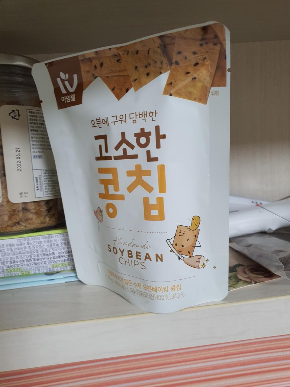 맛있네요 또 살게요